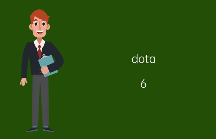 dota（6.74c ai 中文版 所有命令 别组合 要能用的 网上查的不能用）